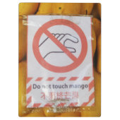 'おもしろいtouchマンゴー'の署名 クリップボード (裏面)