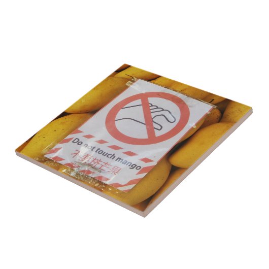 'おもしろいtouchマンゴー'の署名 タイル (側面)
