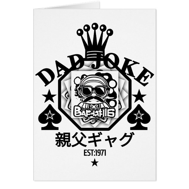 おもしろパパジョークデザイン (正面)