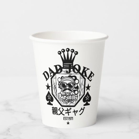 おもしろパパジョークデザイン 紙コップ (正面)