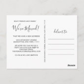 おもしろ引越しのお知らせ ポストカード (裏面)