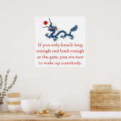 おもし前は十分にノックする – 忍耐引用文 ポスター (キッチン)