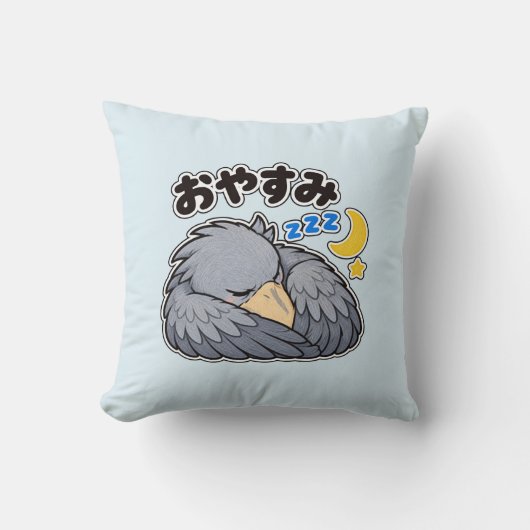 おやすみ ハシビロコウ | Sleeping Shoebill クッション (正面)