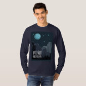 おやすみ　希望を失うな Tシャツ (正面フル)