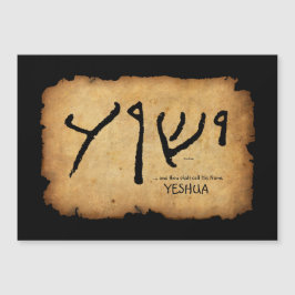 …およびあなたのshalt呼出し彼の一流の「Yeshua