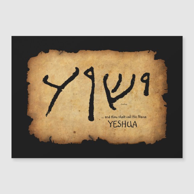 …およびあなたのshalt呼出し彼の一流の「Yeshua (正面)