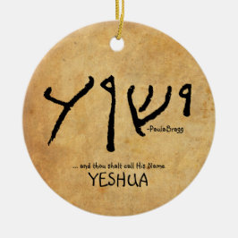 …およびあなたのshalt呼出し彼の一流の「Yeshua セラミックオーナメント