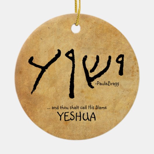 …およびあなたのshalt呼出し彼の一流の「Yeshua セラミックオーナメント (正面)