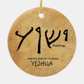 …およびあなたのshalt呼出し彼の一流の「Yeshua セラミックオーナメント (裏面)