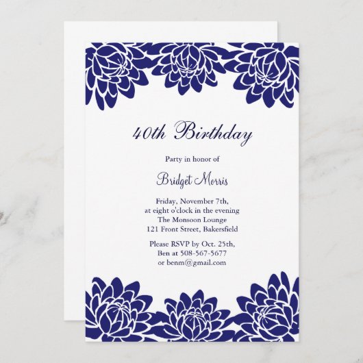 およびフローラモダン誕生日パーティーの招待 招待状 (正面/裏面)