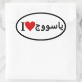 おカスタム客様のOvalシール 楕円形シール (バッグ)