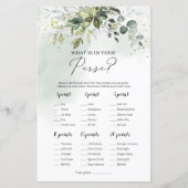 おモダン前の財布のゲームの中の緑の葉 (正面)