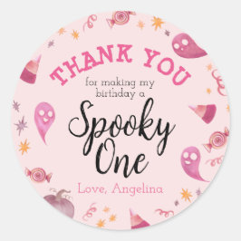 お不気味礼の一党 ラウンドシール