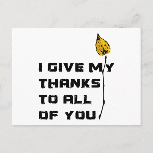 お与え感謝していらに任せる ポストカード (正面)