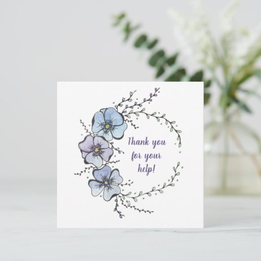 お世話にな救済った (スタンド正面)