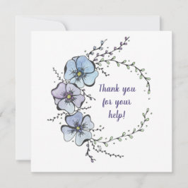 お世話にな救済った