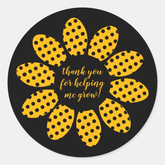 お世話救済になっております ラウンドシール (正面)