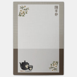 お中国の茶「セレニティ」 ポストイット