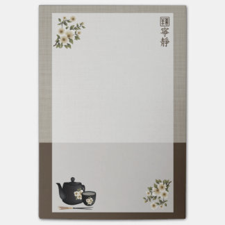 お中国の茶「セレニティ」 ポストイット