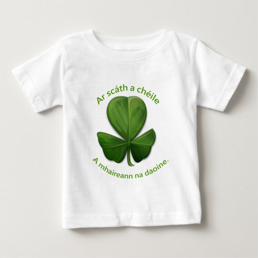 お互いの庇護のもと人々は生き残る ベビーTシャツ (正面)
