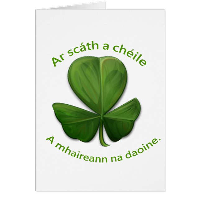 お互いの避難所の中生き延び (正面)