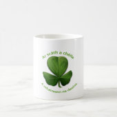 お互いの避難所の中生き延び コーヒーマグカップ (中央)