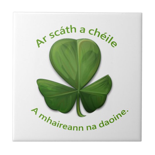 お互いの避難所の中生き延び タイル (正面)