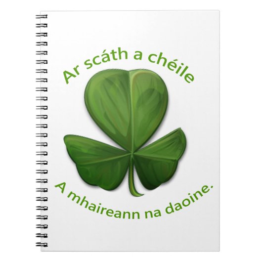 お互いの避難所の中生き延び ノートブック (正面)