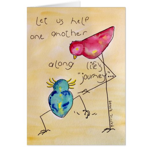 お互救済いに (正面)