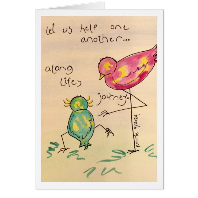 お互救済いに (正面)