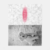 お使いのカスタム写真とフェイクピンクの大理石のテクスチャ フリースブランケット (正面)