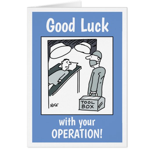 お使いの運 (正面)