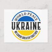 お保客様ご自身のポストカードの作成 ポストカード (正面)