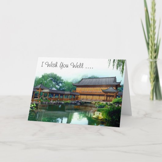 お元気で… カード (正面)