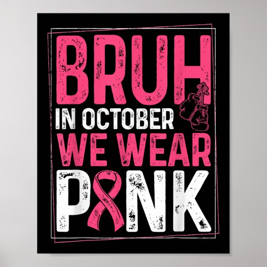 お兄さん 10月はピンクリボン乳がん ポスター (正面)