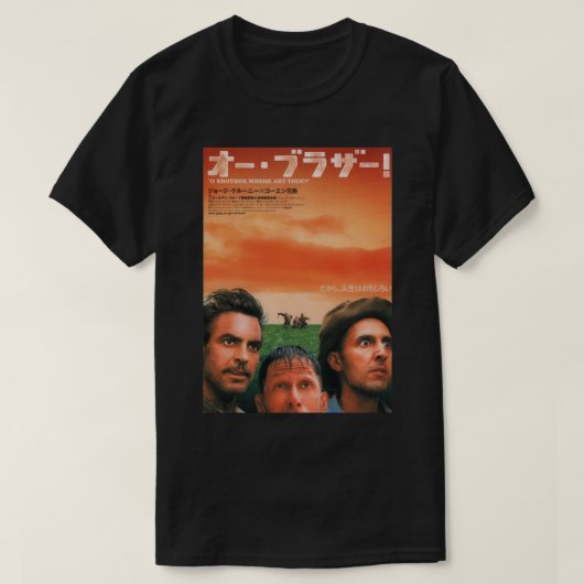 お兄さん Tシャツ (デザイン正面)