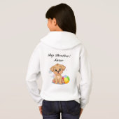 お兄ちゃんお姉ちゃん プードルとボールTシャツ (裏面フル)