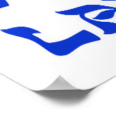 お前がラケットを好きだ ポスター (角)