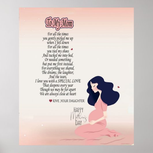 お前が優しく迎えに来てくれた間ずっと母に ポスター (正面)