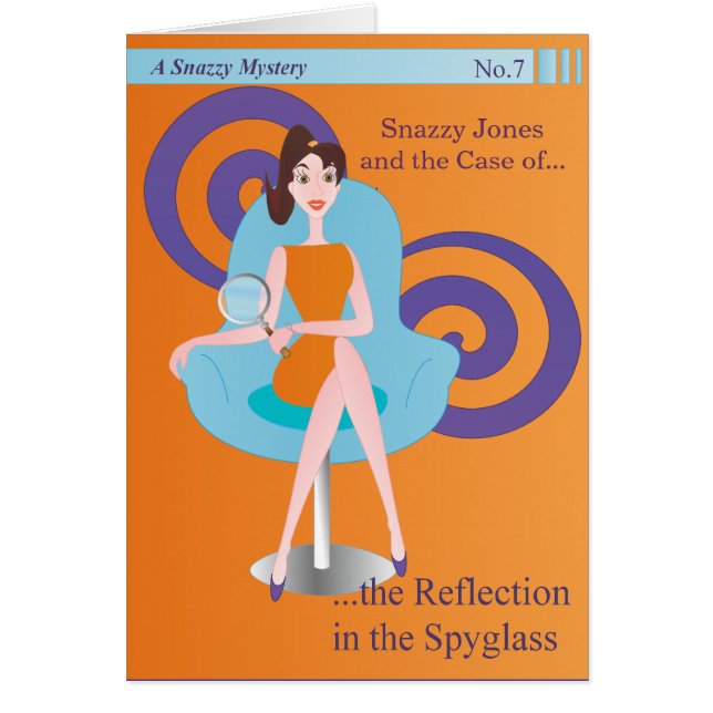 お前が探偵だ！ (正面)