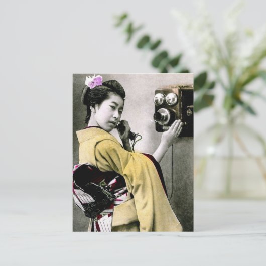 お前が救済この芸者にさせぬ ポストカード (スタンド正面)