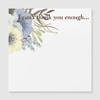 お前が足り感謝していない……