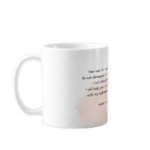 お前と一緒にいるのを恐れろ