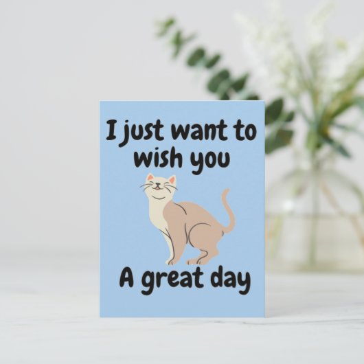 お前に一日を望んでい素晴らしる ポストカード (スタンド正面)