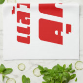 お前に!★ Laeo Tae Khun – タイ語★ キッチンタオル (折り畳み)