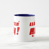 お前に！★ Laeo Tae Khun – タイ語★ マグカップ (中央)