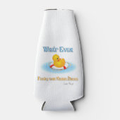 お前のゴム製のアヒルが浮かんだものは ボトルクーラー (正面)