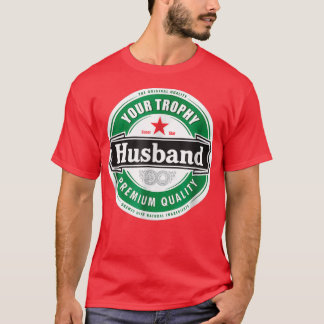 お前のトロフィーおもしろい夫結婚した Tシャツ
