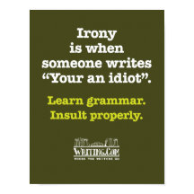 お前のバカだ。