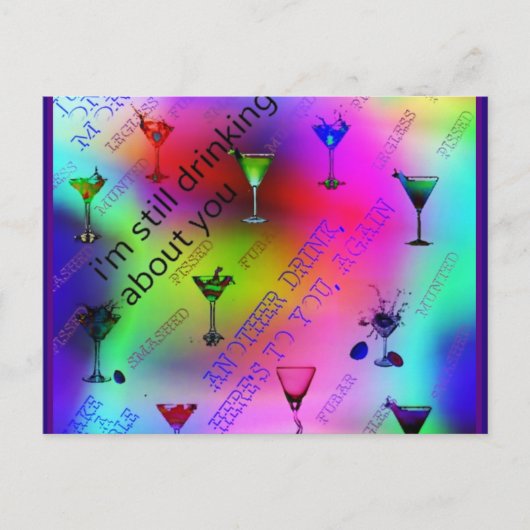 お前の事を飲んで ポストカード (正面)